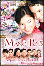 Mano Po 5: Gua Ai Di